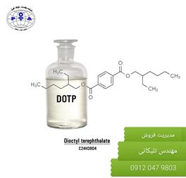 تولید و فروش روغن دی او تی پی DOTP oil