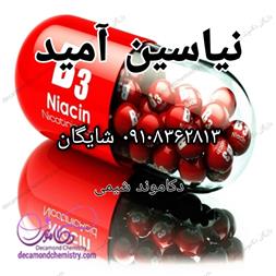 نیاسین آمید عمده