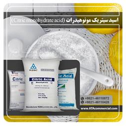 اسید سیتریک ایرانی _ اسید سیتریک مونوهیدرات شده