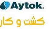 فیلتر آی توک Aytok