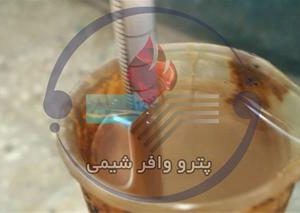 فروش آب ژاول هیپوکلریت سدیم