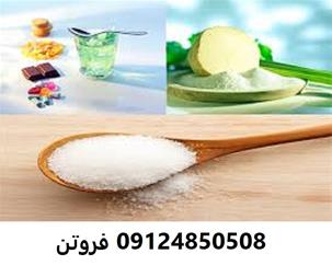 فروش ایزومالت گرانول