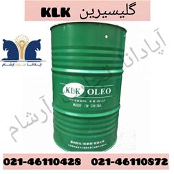 مرکز فروش گلیسیرین  _ خرید عمده گلیسیرین خوراکی