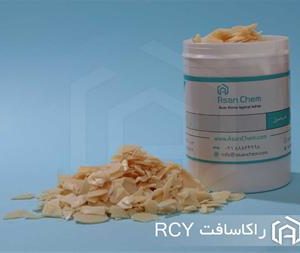 فروش نرم کننده کاتیونیک RCY به صورت خرده و عمده