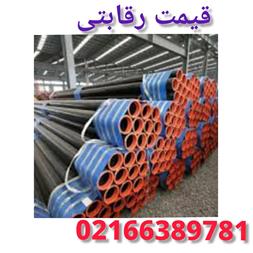 فروش لوله مانیسمان seamless pipe