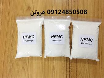 فروش 6000 hpmc ، خرید hpmc دارویی