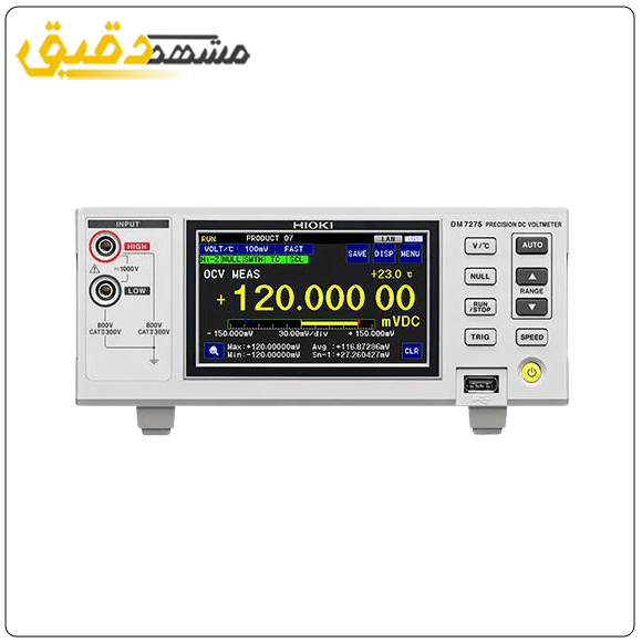 تستر باتری هیوکی مدل DM7275 | خرید و فروش تستر Hioki در مشهد