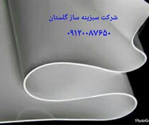 تولید کننده ژئوممبران PVC