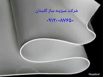 تولید کننده ژئوممبران PVC