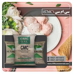 فروش CMC کربوکسی متیل سلولز سانروز ثعلب