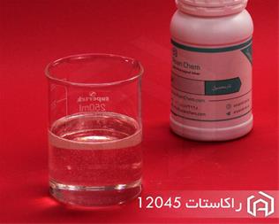 فروش آنتیاستاتیک 12045 | شرکت آسان کِم