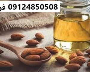 فروش روغن بادام تلخ آرایشی