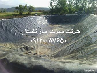 فروش ورق ژئوممبران از نوع HDPE