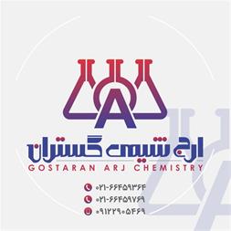 فروش کلر نیرو اصفهان در بشکه‌های 25 کیلوگرمی | ارج شیمی گستران