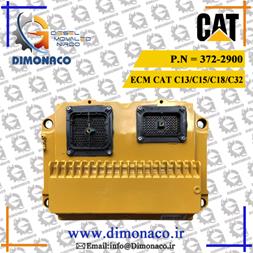 فروش ECU کاترپیلار C15 – ایسیو کاترپیلار C15