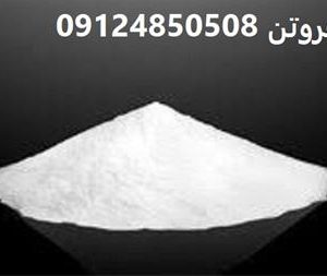 فروش hpmc هیدروکسی پروپیل متیل سلولز