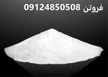 فروش hpmc هیدروکسی پروپیل متیل سلولز