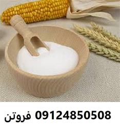 فروشنده دکستروز آبدار و خشک