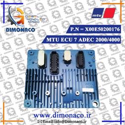 ECU ام تی یو – 4000 ECU MTU – ایسیو MTU