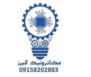 برنامه نویسی انواع plc