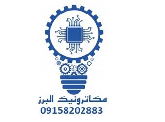 برنامه نویسی انواع plc