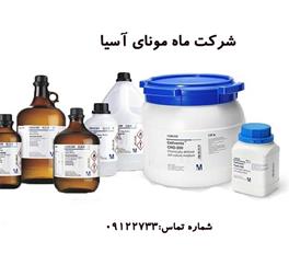 فروش تربانتین صنعتی