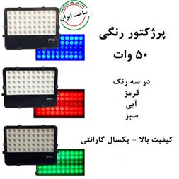 عمده و خرده فروشی لوازم برق