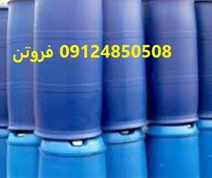 فروشنده اسید اولئیک