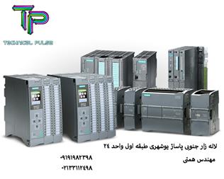 تعمیرات تخصصی انواع PLC