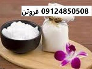 فروشنده کامفور خوراکی و دارویی