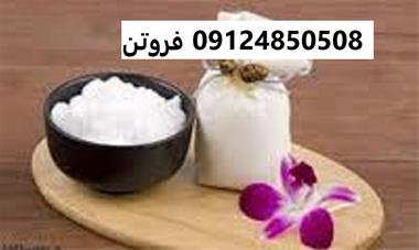 فروشنده کامفور خوراکی و دارویی