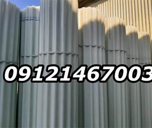 فروش ارزان قیمت ورق فایبرگلاس شفاف و ایرانیت