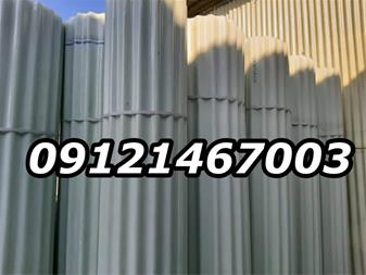 فروش ارزان قیمت ورق فایبرگلاس شفاف و ایرانیت
