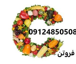 فروش اسید آسکوربیک