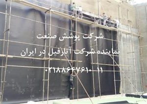 احداث پارکینگ طبقاتی