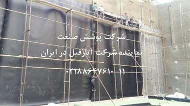 احداث پارکینگ طبقاتی