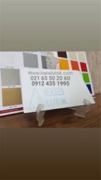 ورق کامپوزیت آلومینیوم – فروش با تنوع رنگ بندی