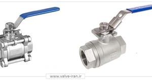 شیر توپی استنلس استیل ، BALL VALVE