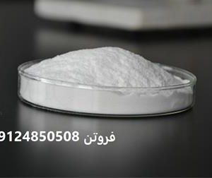 فروشنده کربوکسی متیل سلولز cmc خوراکی و دارویی