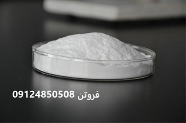 فروشنده کربوکسی متیل سلولز cmc خوراکی و دارویی