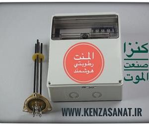 المنت رطوبتی ضد رسوب