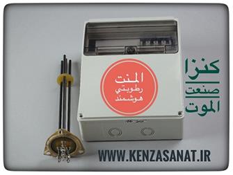 المنت رطوبتی ضد رسوب