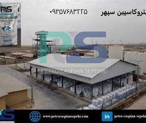 فروش سود پرک ، خرید کاستیک سودا ، caustic soda