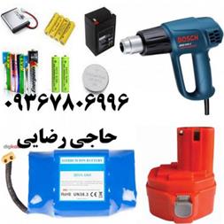 تعمیرات باتری و فروش باتری