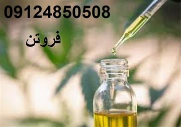 روغن سویا دارویی