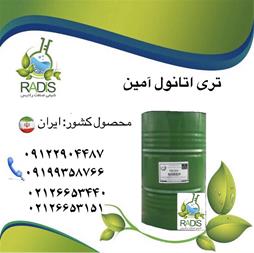 تری اتانول آمین