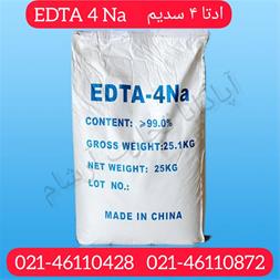 پخش و عمده فروشی ادتا 2  و 4 سدیم ،  EDTA 2 EDTA 4