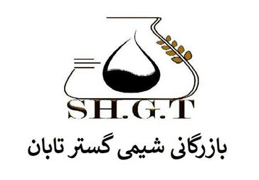 فروش سدیم تری پلی فسفات – فروش STPP – قیمت STPP