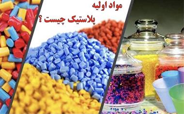 فروش گرانول ظروف یکبار مصرف و بطری نوشابه