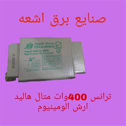 فروش انواع ترانس